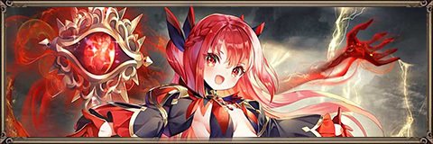 攻撃タイプ別 ヴァルコネ キャラと装備についてまとめ くまのゲームまとめブログ 攻撃タイプ別 ヴァルコネ キャラと装備についてまとめ くまのゲームまとめブログ