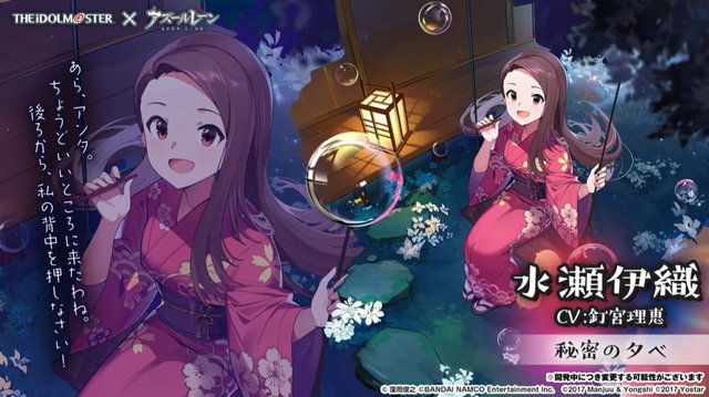 アズレン コラボですよ コラボ アイマス と くまのゲームまとめブログ