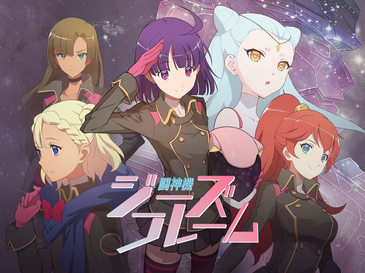 中国制作のロボットアニメ 闘神機ジーズフレーム についてtwitterの反応まとめ くまのゲームまとめブログ