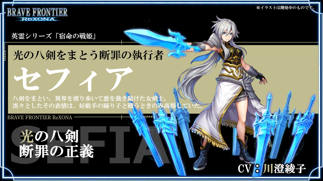 おすすめ ブレフロr 序盤のキャラ育成のやり方や周回場所等まとめてみました くまのゲームまとめブログ