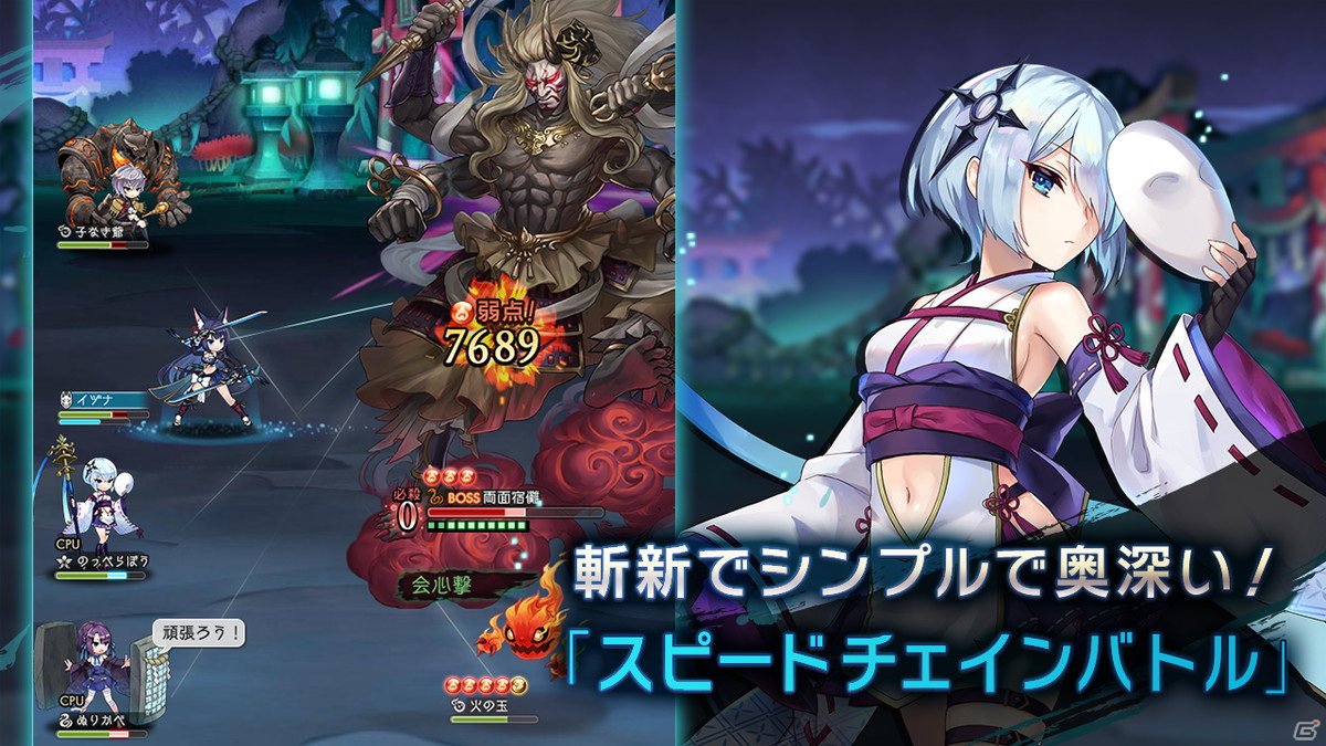 ラグナドール 新キャラ 魔魅 について性能やガチャ等まとめ くまのゲームまとめブログ