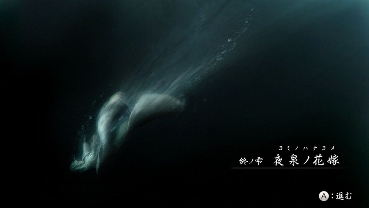観る 人気のホラーゲーム 零 Zero をまとめてみました くまのゲームまとめブログ 観る 人気のホラーゲーム 零 Zero をまとめてみました くまのゲームまとめブログ