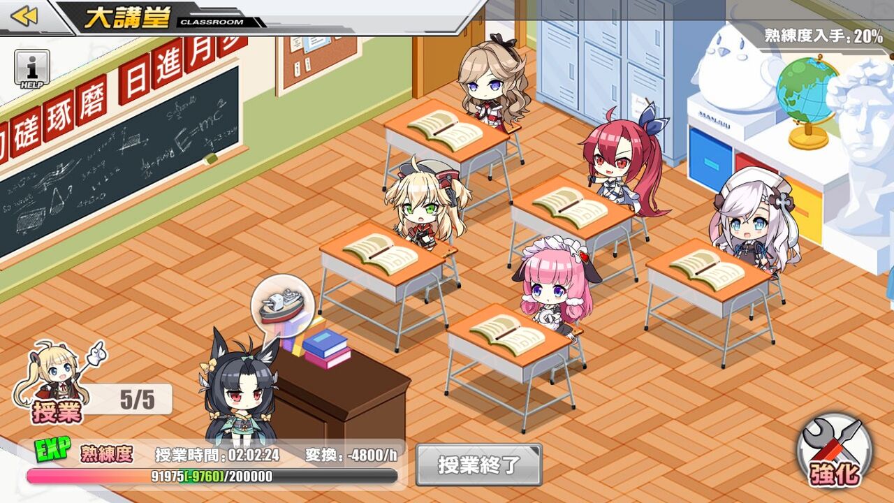 アズレン いまいち分りにくい 好感度やコンディション どこで確認しているの くまのゲームまとめブログ