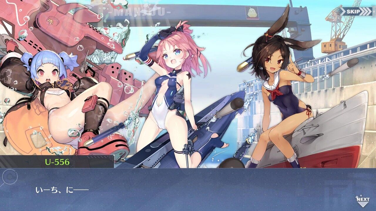 アズレン 意外と分からない潜水艦の育て方や使い方のまとめ紹介 くまのゲームまとめブログ アズレン 意外と分からない潜水艦の育て方や使い方のまとめ紹介 くまのゲームまとめブログ