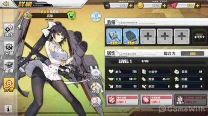 初心者おすすめ アズールレーン 序盤の攻略法など紹介した動画まとめ くまのゲームまとめブログ