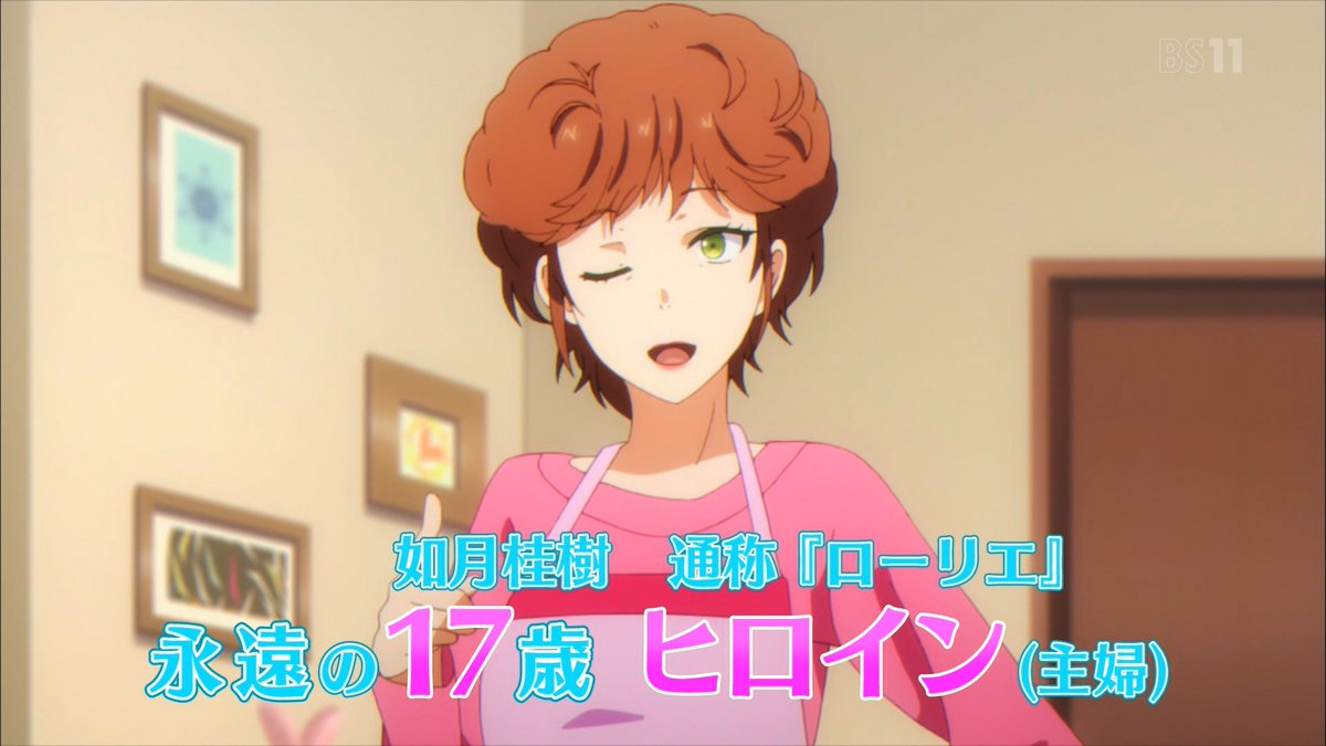 俺を好きなのはお前だけかよ 7話 Twitterの反応 アニメまとめちゃんねる