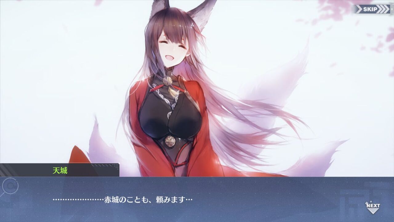 アズールレーン 7話 Twitterの反応 アニメまとめちゃんねる