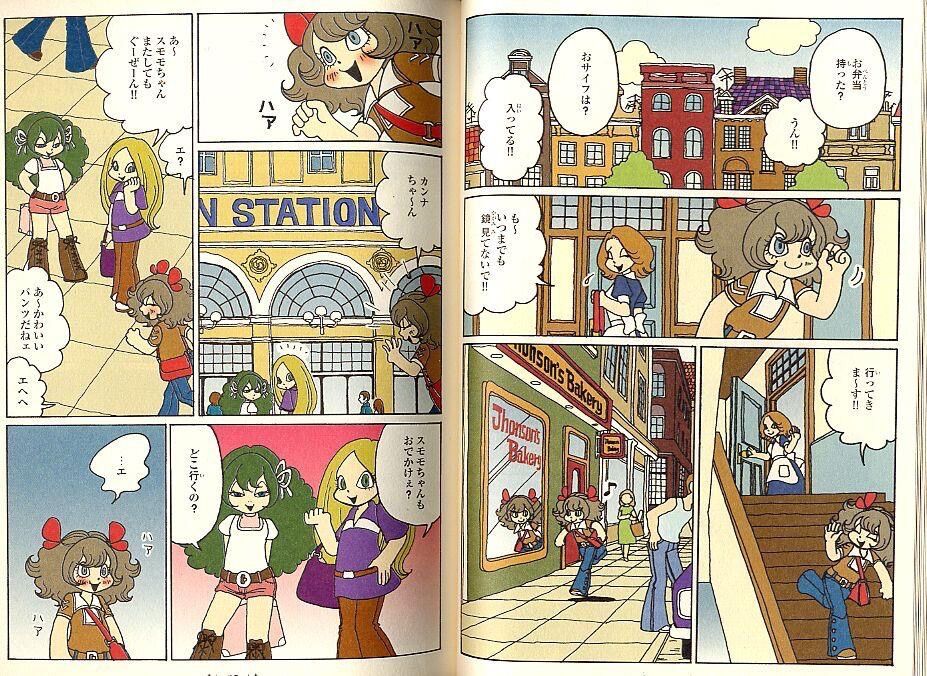 悲報 学生時代の古傷を思い出す漫画が発見される 激アニまとめちゃんねる 悲報 学生時代の古傷を思い出す漫画が発見される 激アニまとめちゃんねる