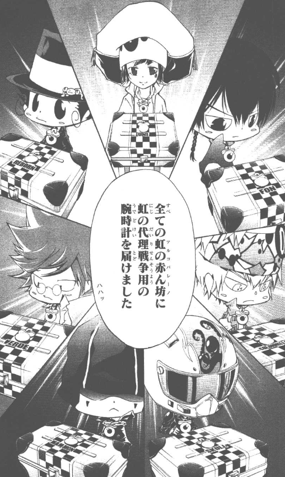 画像あり 家庭教師ヒットマンrebornはなぜ bleach や ナルト みたいな人気作品になれなかったのか 激アニまとめちゃんねる 画像あり 家庭教師ヒットマンrebornはなぜ bleach や ナルト みたいな人気作品になれなかったのか 激アニまとめちゃんねる