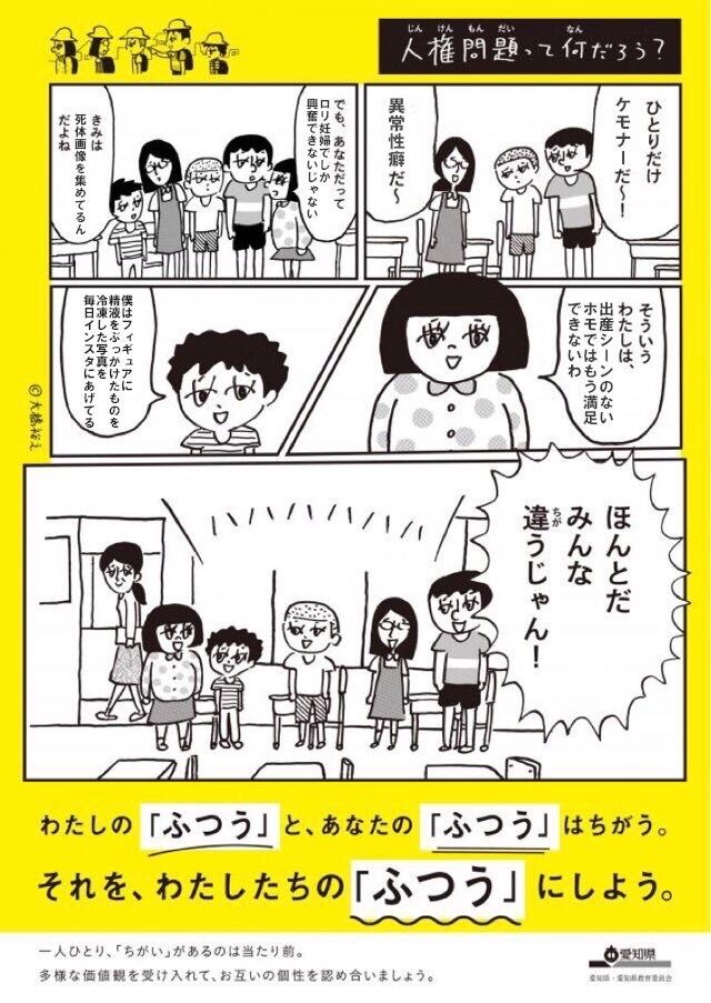 画像あり クスッと笑える4コマ漫画 激アニまとめちゃんねる 画像あり クスッと笑える4コマ漫画 激アニまとめちゃんねる