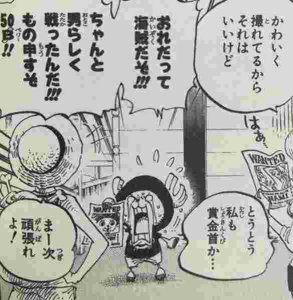 悲報 東京卍リベンジャーズのグッズ買取価格 主人公が30円ｗｗｗ 激アニまとめちゃんねる