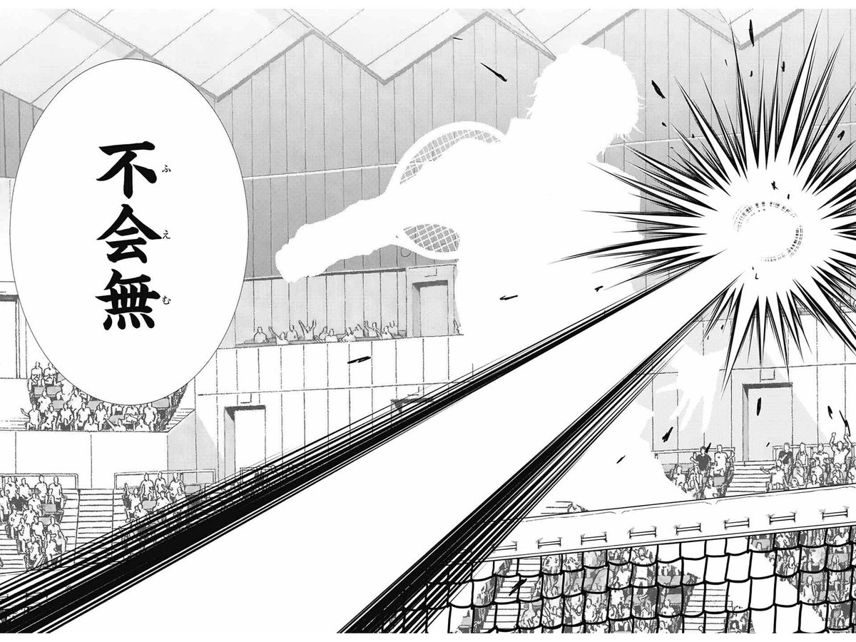 テニプリ ついに自らの存在を無にする奥義が炸裂してしまう 激アニまとめちゃんねる