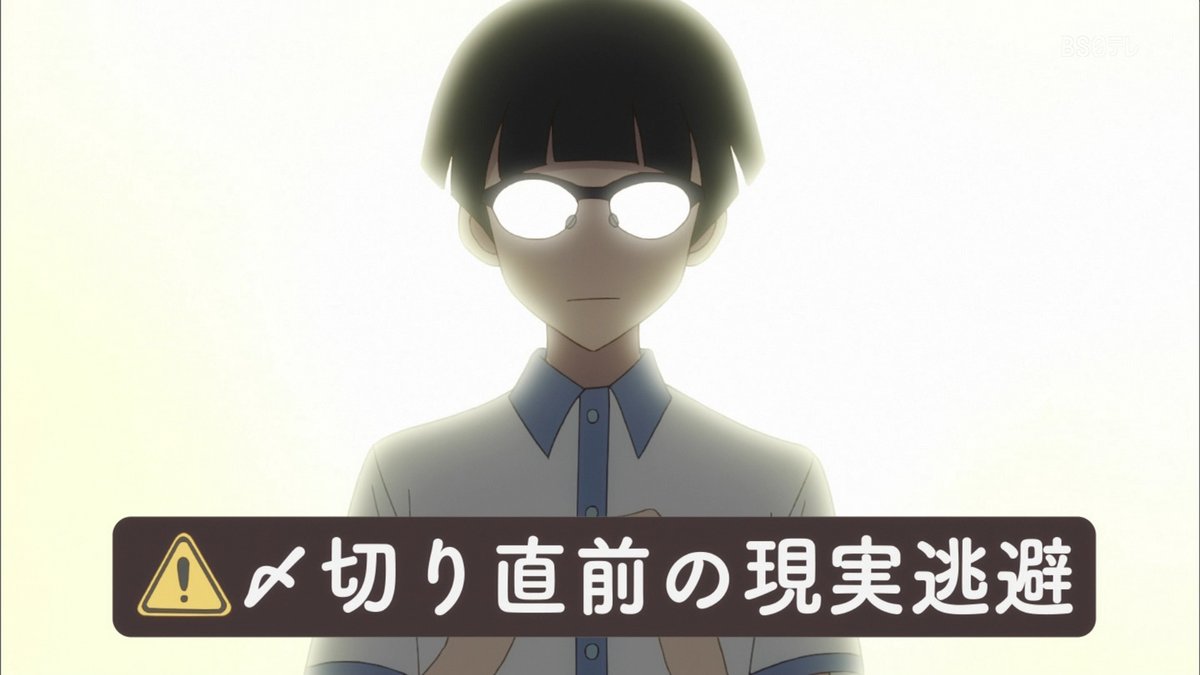 かくしごと 2話感想 漫画家の現実逃避法って独特だな 激アニまとめちゃんねる
