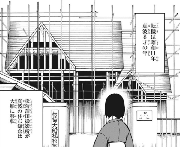 特別価格 アクタージュ 切り抜き 85話 122話 少年漫画 Morrismonument Com