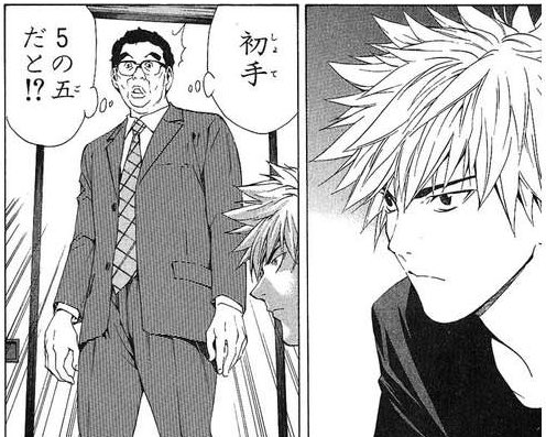 ヒカルの碁 囲碁のルール分からないけど何故か面白い 激アニまとめちゃんねる ヒカルの碁 囲碁のルール分からないけど何故か面白い 激アニまとめちゃんねる