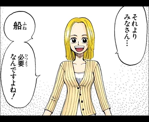 ワンピース メリー号を捨てる一件ってあれウソップが悪かったの ワンピース メリー号を捨てる一件ってあれウソップが悪かったの