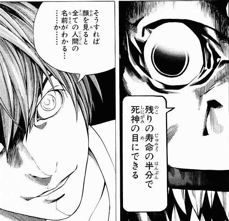 デスノート lと夜神月って結局どっちの方が頭がいいの 激アニまとめちゃんねる デスノート lと夜神月って結局どっちの方が頭がいいの 激アニまとめちゃんねる