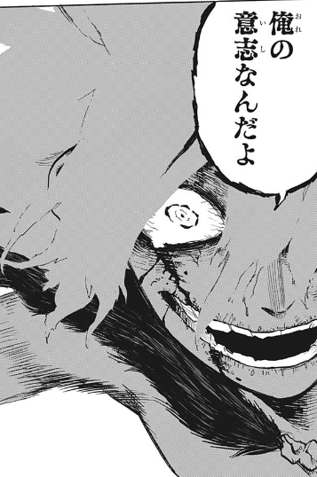 僕のヒーローアカデミア 277話本誌 死柄木いよいよチートキャラ状態 激アニまとめちゃんねる