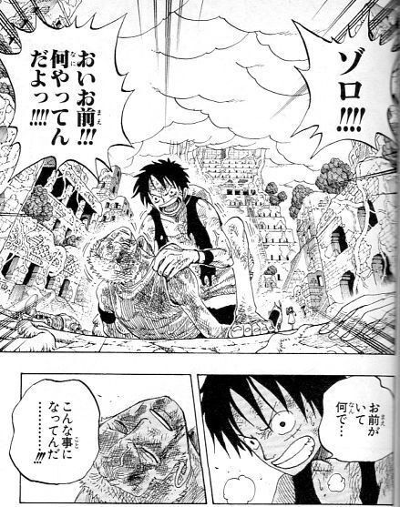 ワンピース メリー号を捨てる一件ってあれウソップが悪かったの 激アニまとめちゃんねる ワンピース メリー号を捨てる一件ってあれウソップが悪かったの 激アニまとめちゃんねる