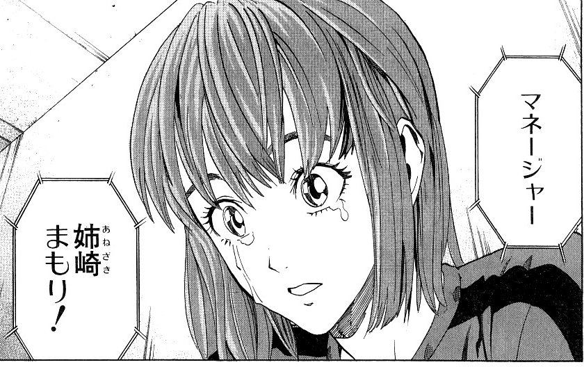 アイシールド21 って今思うと相当な名作だよな 激アニまとめちゃんねる