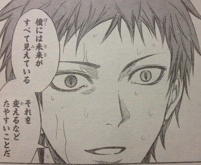 黒子のバスケ キセキの世代で最強なのは誰なのか 激アニまとめちゃんねる 黒子のバスケ キセキの世代で最強なのは誰なのか 激アニまとめちゃんねる