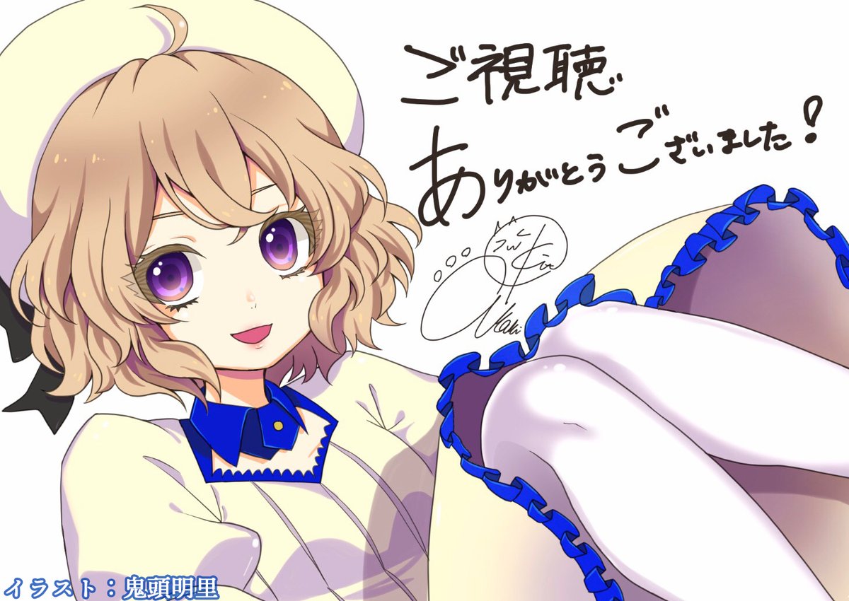 最終回 虚構推理 12話感想 琴子のことちゃんと好きだったのね 激アニまとめちゃんねる 最終回 虚構推理 12話感想 琴子のことちゃんと好きだったのね 激アニまとめちゃんねる
