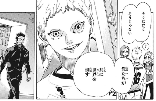 ハイキュー 401話本誌 最後で最強の囮として使う展開は熱い 激アニまとめちゃんねる ハイキュー 401話本誌 最後で最強の囮として使う展開は熱い 激アニまとめちゃんねる