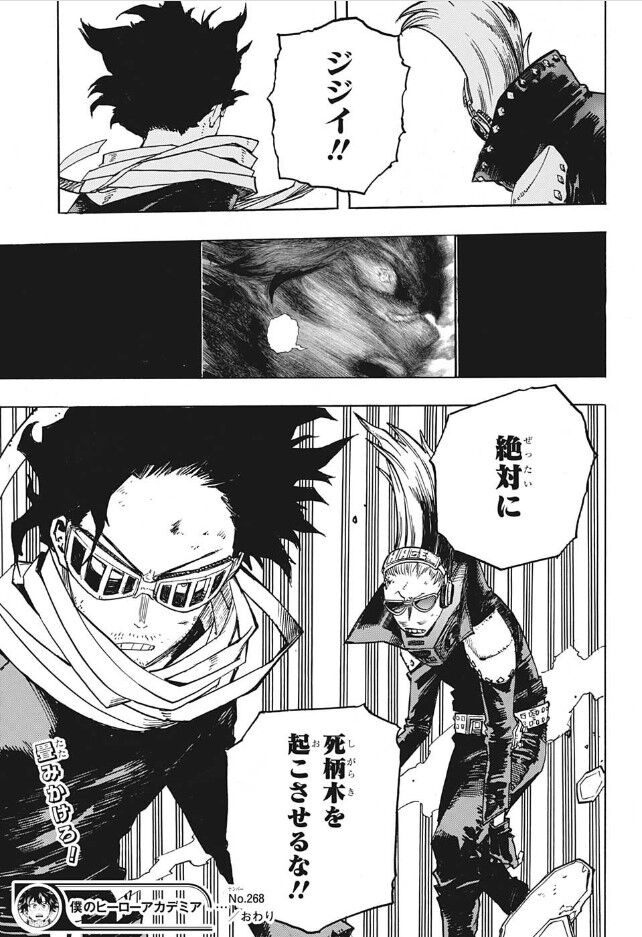 僕のヒーローアカデミア ミルコの活躍が凄い 本誌268話感想 激アニまとめちゃんねる