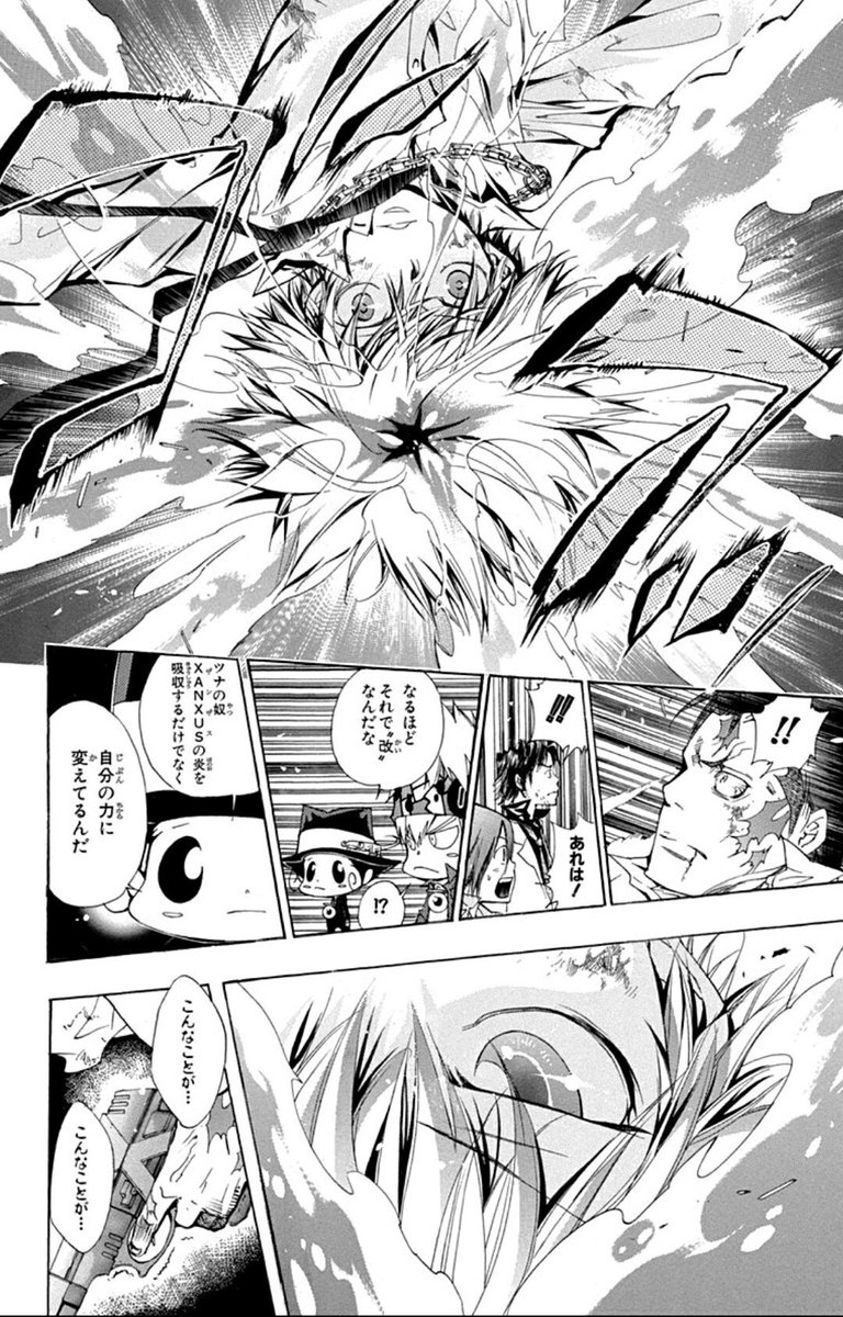 画像あり 家庭教師ヒットマンrebornはなぜ bleach や ナルト みたいな人気作品になれなかったのか 激アニまとめちゃんねる 画像あり 家庭教師ヒットマンrebornはなぜ bleach や ナルト みたいな人気作品になれなかったのか 激アニまとめちゃんねる