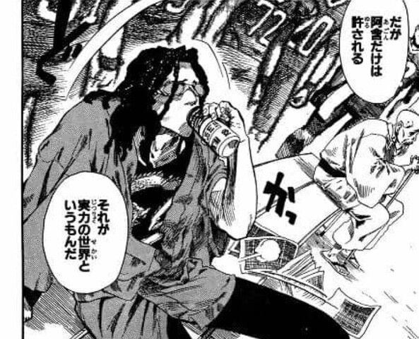 アイシールド21 って今思うと相当な名作だよな 激アニまとめちゃんねる アイシールド21 って今思うと相当な名作だよな 激アニまとめちゃんねる