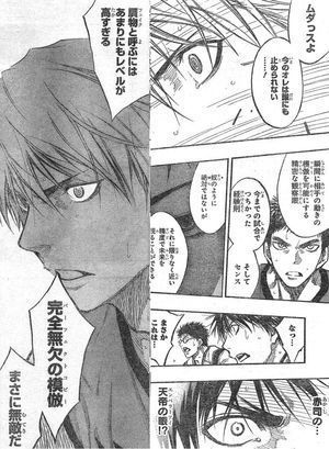黒子のバスケ キセキの世代で最強なのは誰なのか 激アニまとめちゃんねる 黒子のバスケ キセキの世代で最強なのは誰なのか 激アニまとめちゃんねる