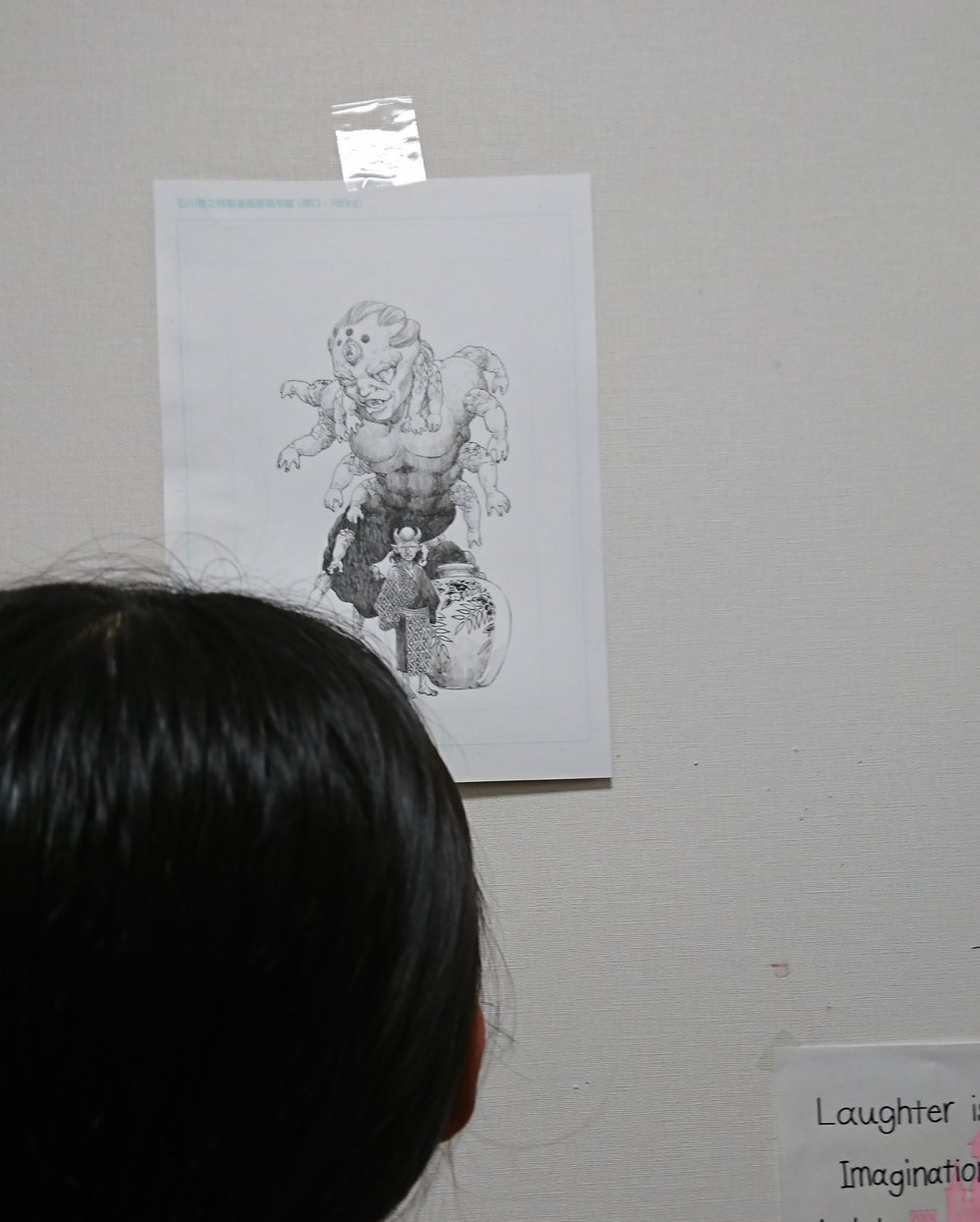 娘 鬼滅の刃みたいなの描けば もやしもんの作者 カチーン ときて描いたキャラがなんか違う 激アニまとめちゃんねる 娘 鬼滅の刃みたいなの描けば もやしもんの作者 カチーン ときて描いたキャラがなんか違う 激アニまとめちゃんねる