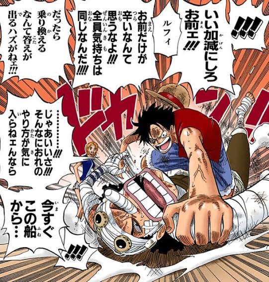 ワンピース メリー号を捨てる一件ってあれウソップが悪かったの 激アニまとめちゃんねる