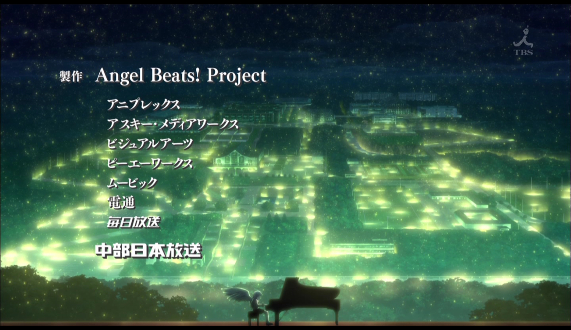 Angel Beats Opより 歌詞 その他 アニメ元ネタ解析 Angel Beats Opより 歌詞 その他 アニメ元ネタ解析