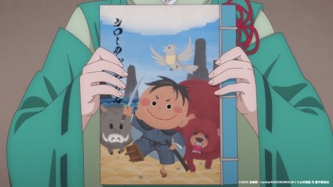 かくりよ５−３