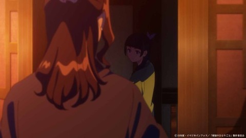 薬屋40−2