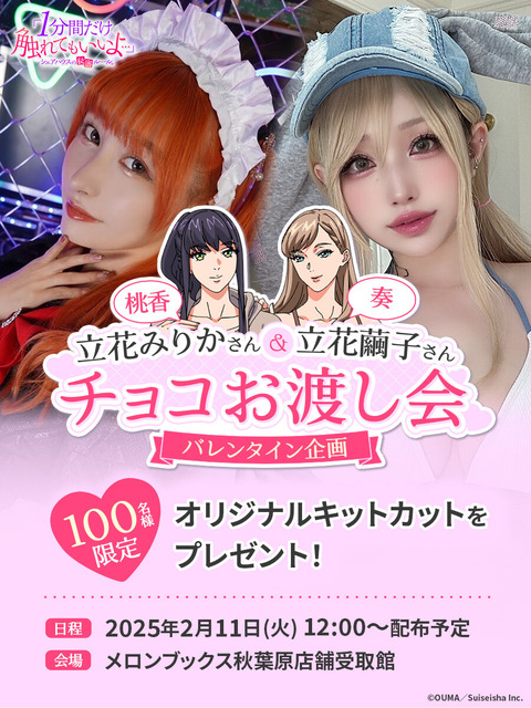 いぷふれおわたし