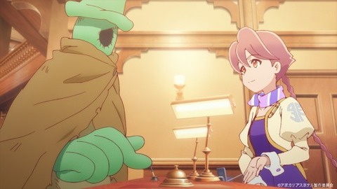 アポカリプスホテル２−２