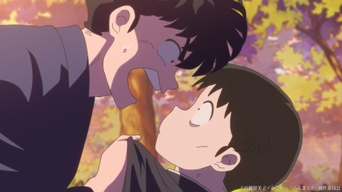 らんま１３−２