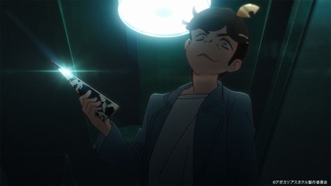 アポカリプスホテル１０−５