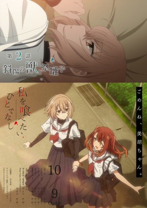 わたたべ２−２