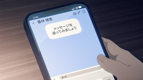 アニメ【光が死んだ夏】第3話:葛藤、葛藤、葛藤...二人でいることを選んだ先に、明るい光は...多分差さしてはくれない。