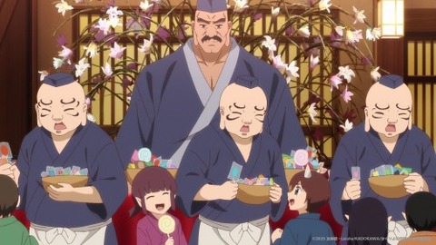 かくりよ３−４