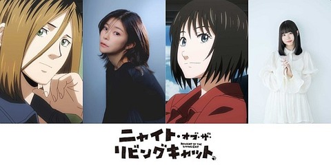 ニャイリビ９−７