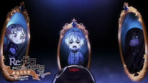 リゼロミニ60−3