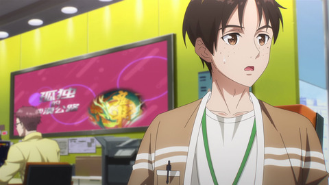 破産富豪８−６