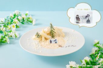 フリーレンカフェ３