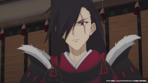 かくりよ８−３