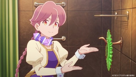 アポカリプスホテル２−５