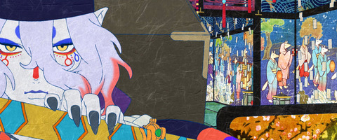 モノノ怪火鼠４